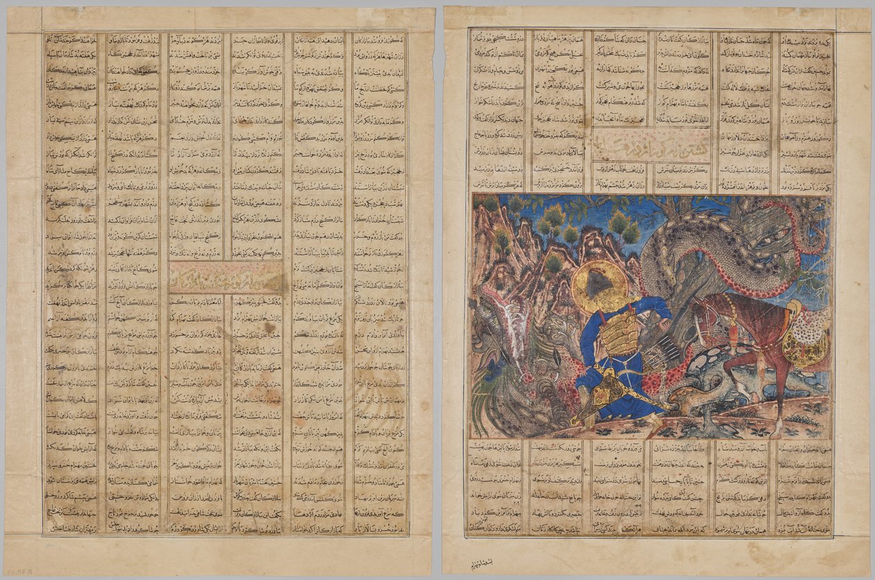 Bahram Gur kommt im Haus eines Kaufmanns an, Textseite (recto); Bahram Gur tötet einen Drachen (verso), aus einem Shahnama (Buch der Könige) von Firdausi (940-1019 oder 1025), bekannt als das Große Mongolische Shahnama von Unknown artist