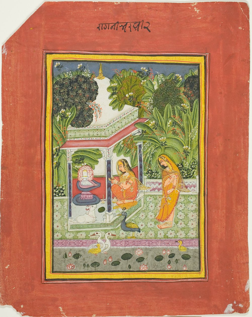 Bhairavi Ragini, Seite aus einem Bundi Ragamala Set von Unknown artist