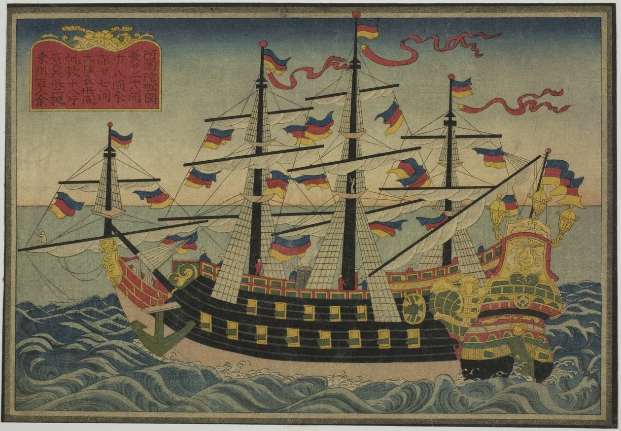 Niederländisches Schiff, aus der Serie von acht Bildern ausländischer Schiffe von Unknown artist