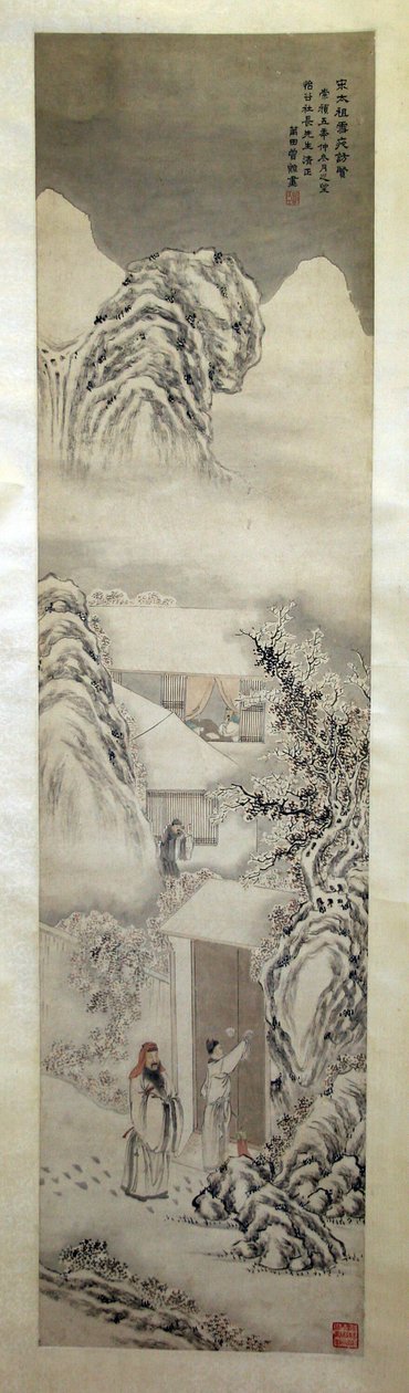 Kaiser Song Taizu besucht Gelehrten in schneereicher Nacht von Unknown artist