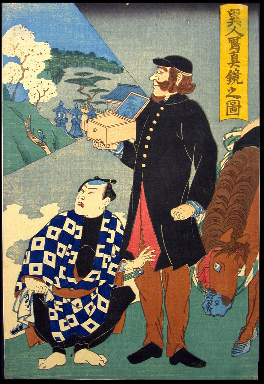 Ausländischer Spiegel der Realität von Unknown artist