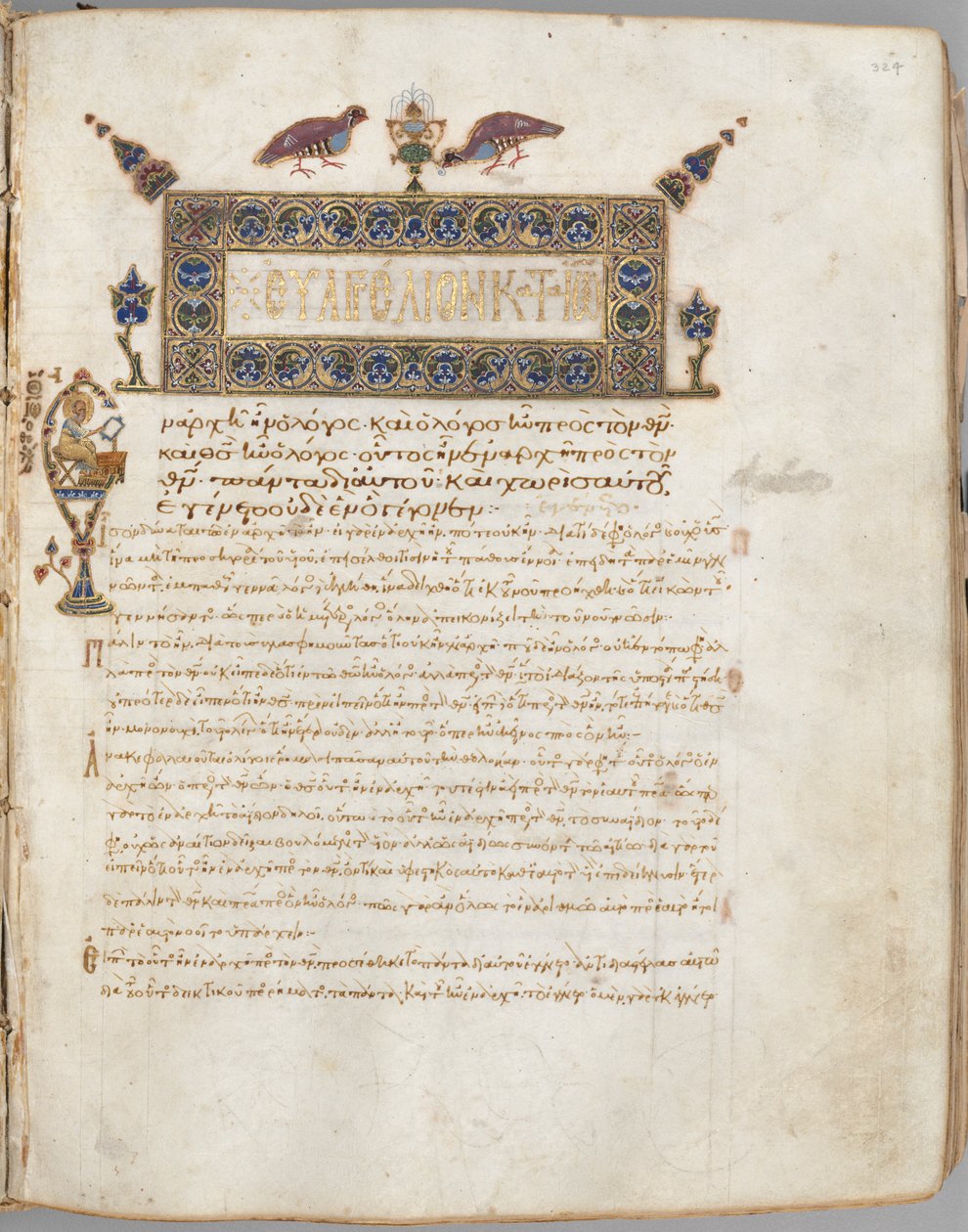 Evangelienbuch mit Kommentaren: Porträt von Johannes von Unknown artist