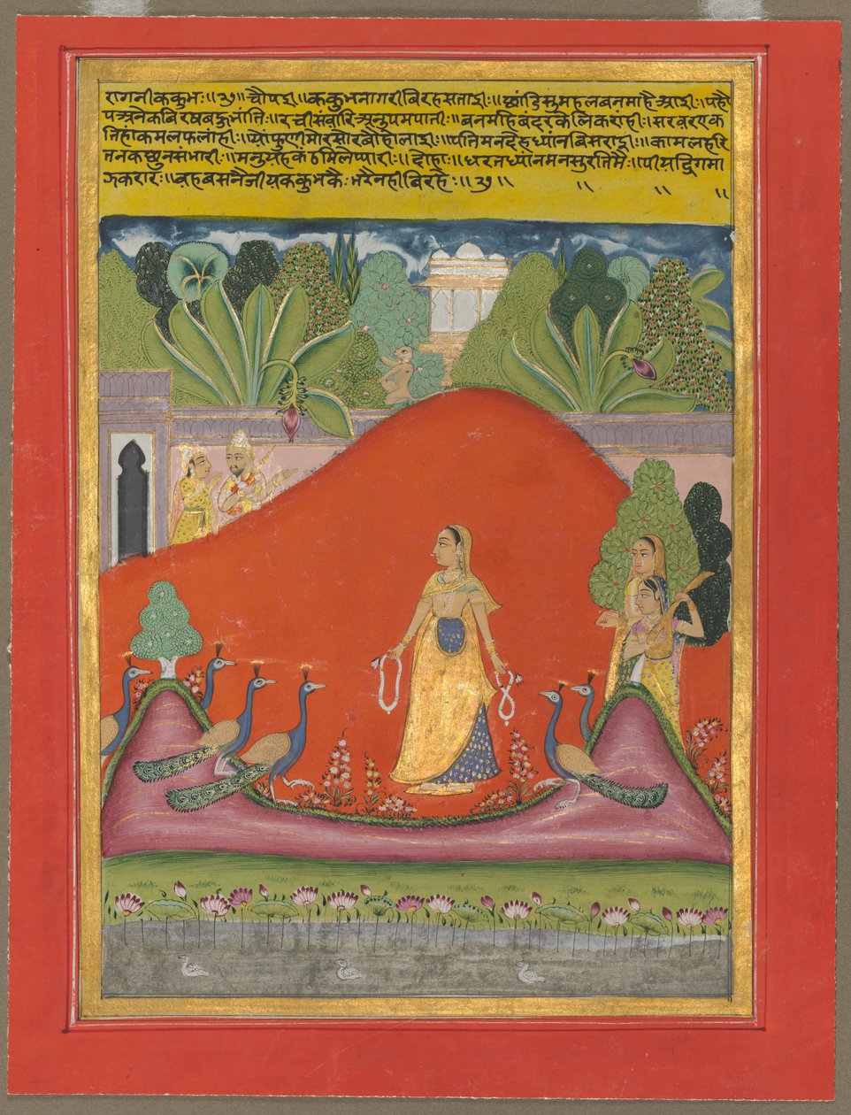 Kakubha Ragini von Unknown artist