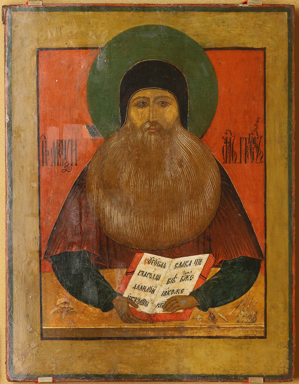 Heiliger Maximus der Grieche (erste Hälfte des 18. Jahrhunderts) von Unknown artist