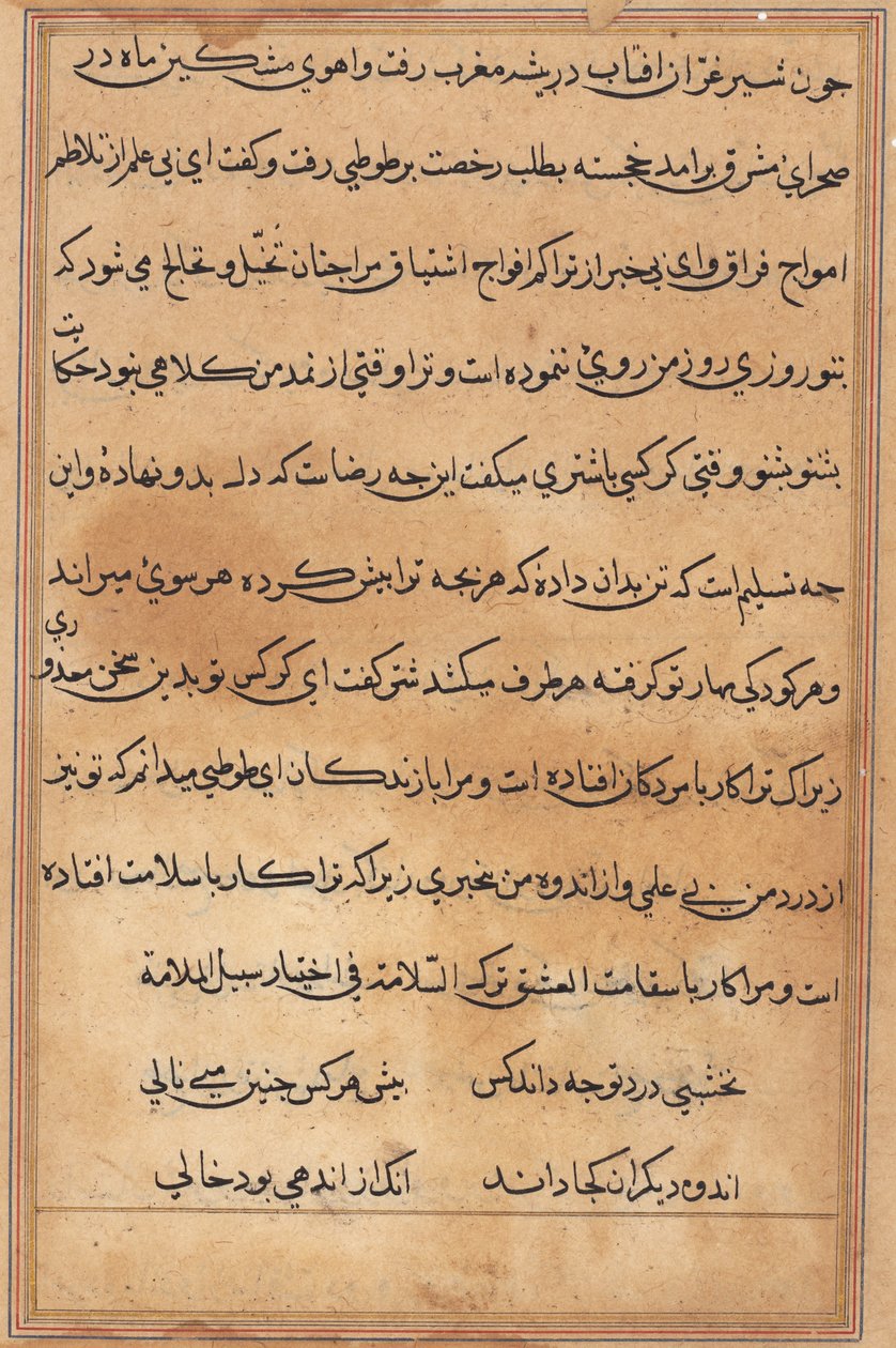 Seite aus Geschichten eines Papageis (Tuti-nama): Textseite von Unknown artist