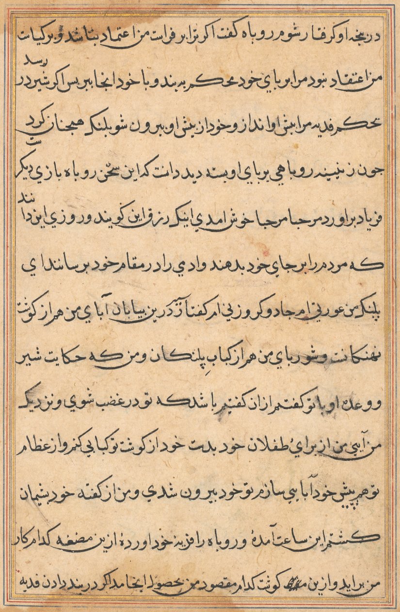 Seite aus Geschichten eines Papageis (Tuti-nama): Textseite von Unknown artist