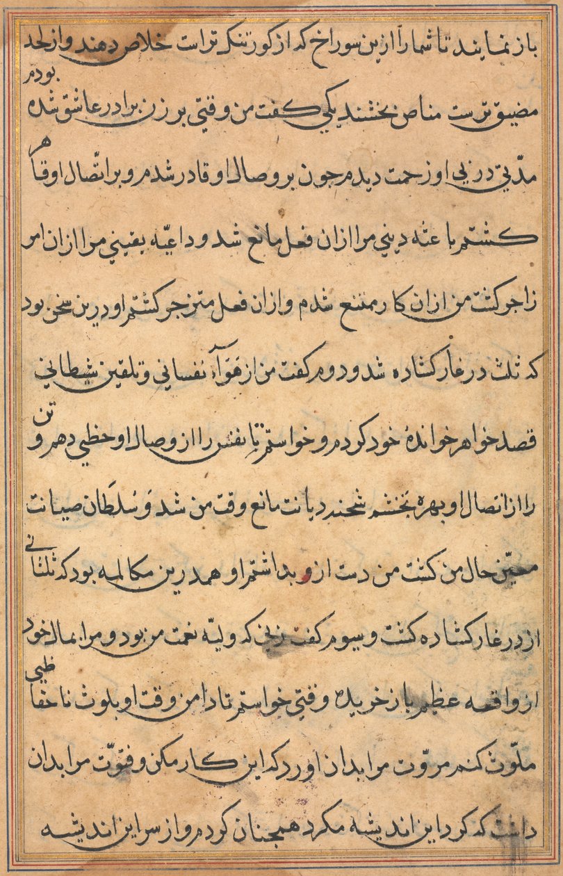 Seite aus Geschichten eines Papageis (Tuti-nama): Textseite von Unknown artist
