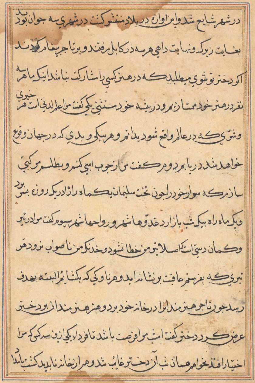 Seite aus Geschichten eines Papageis (Tuti-nama): Textseite von Unknown artist