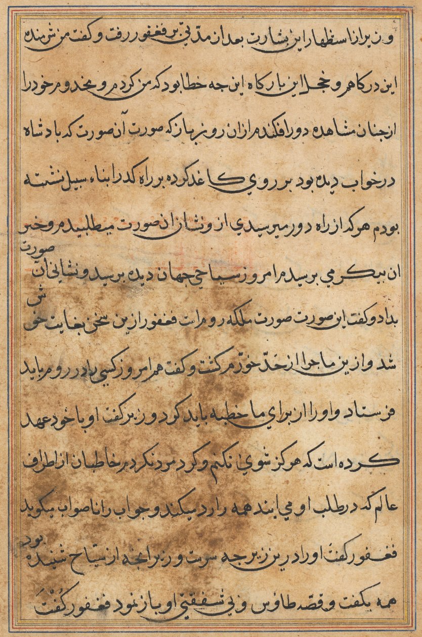 Seite aus Geschichten eines Papageis (Tuti-nama): Textseite von Unknown artist