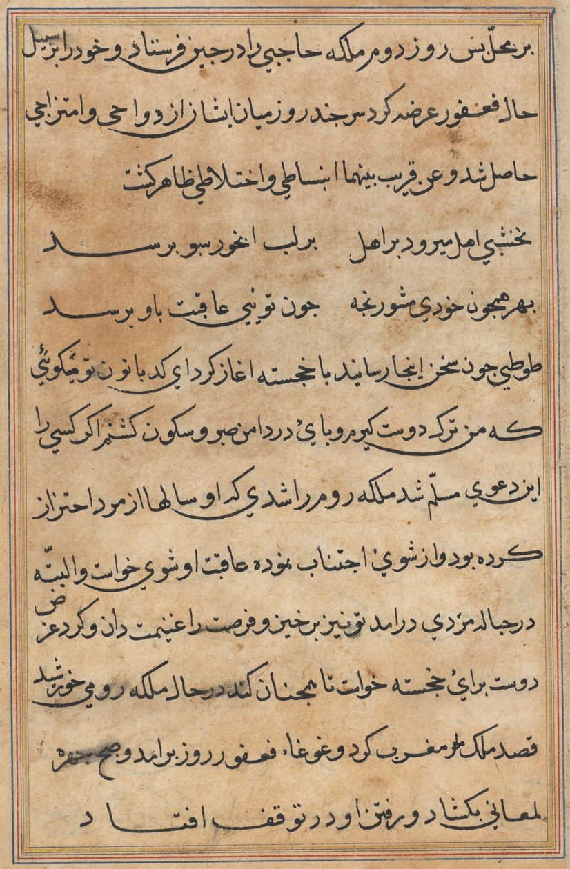 Seite aus Geschichten eines Papageis (Tuti-nama): Textseite von Unknown artist