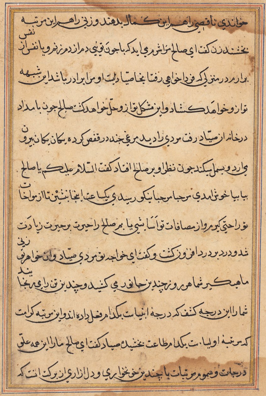 Seite aus Geschichten eines Papageis (Tuti-nama): Textseite von Unknown artist