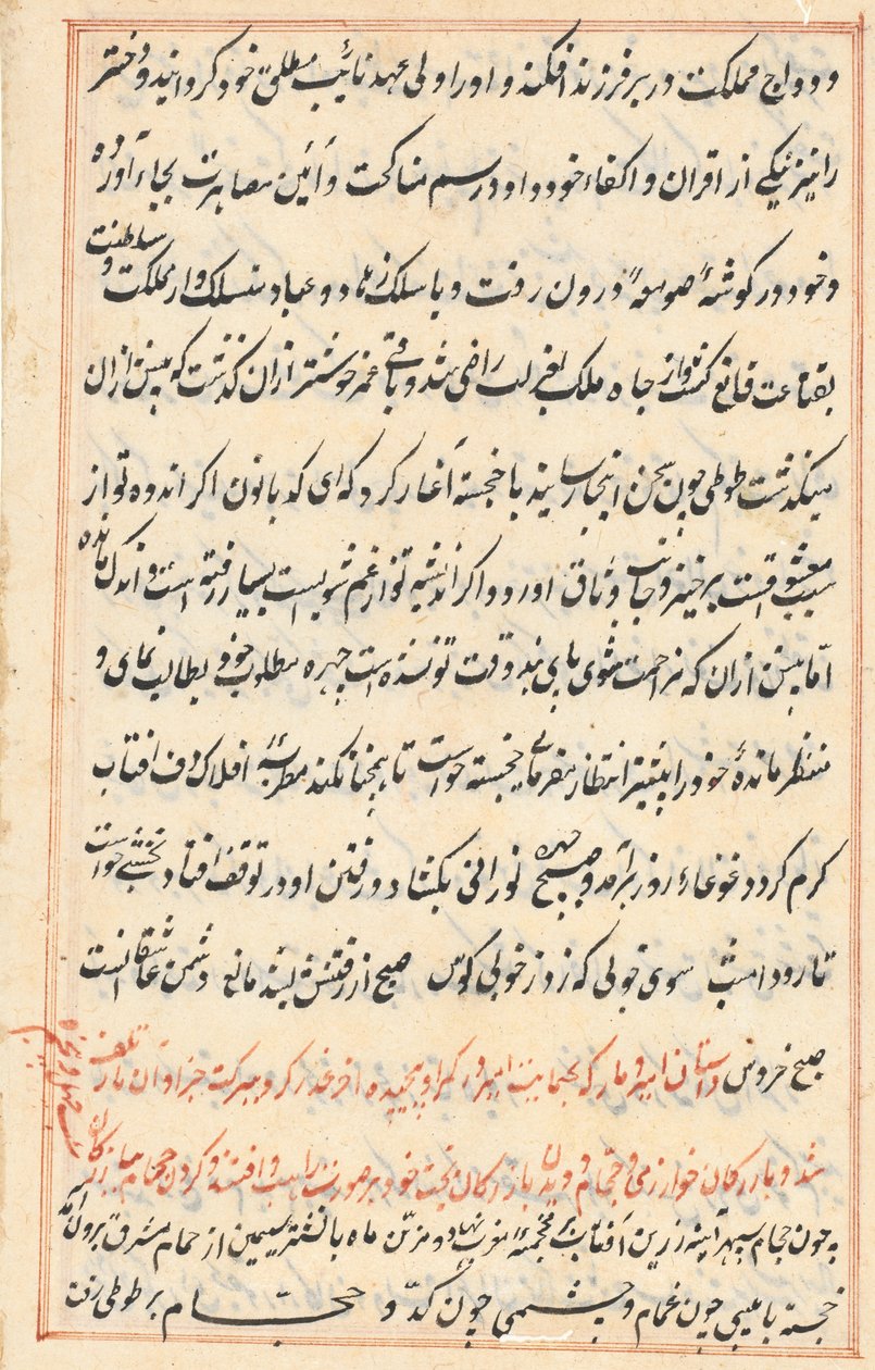 Seite aus Geschichten eines Papageis (Tuti-nama): Textseite von Unknown artist