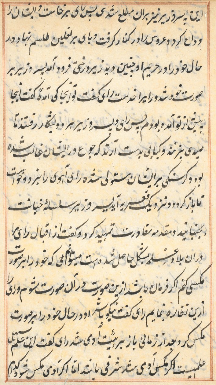 Seite aus Geschichten eines Papageis (Tuti-nama): Textseite von Unknown artist