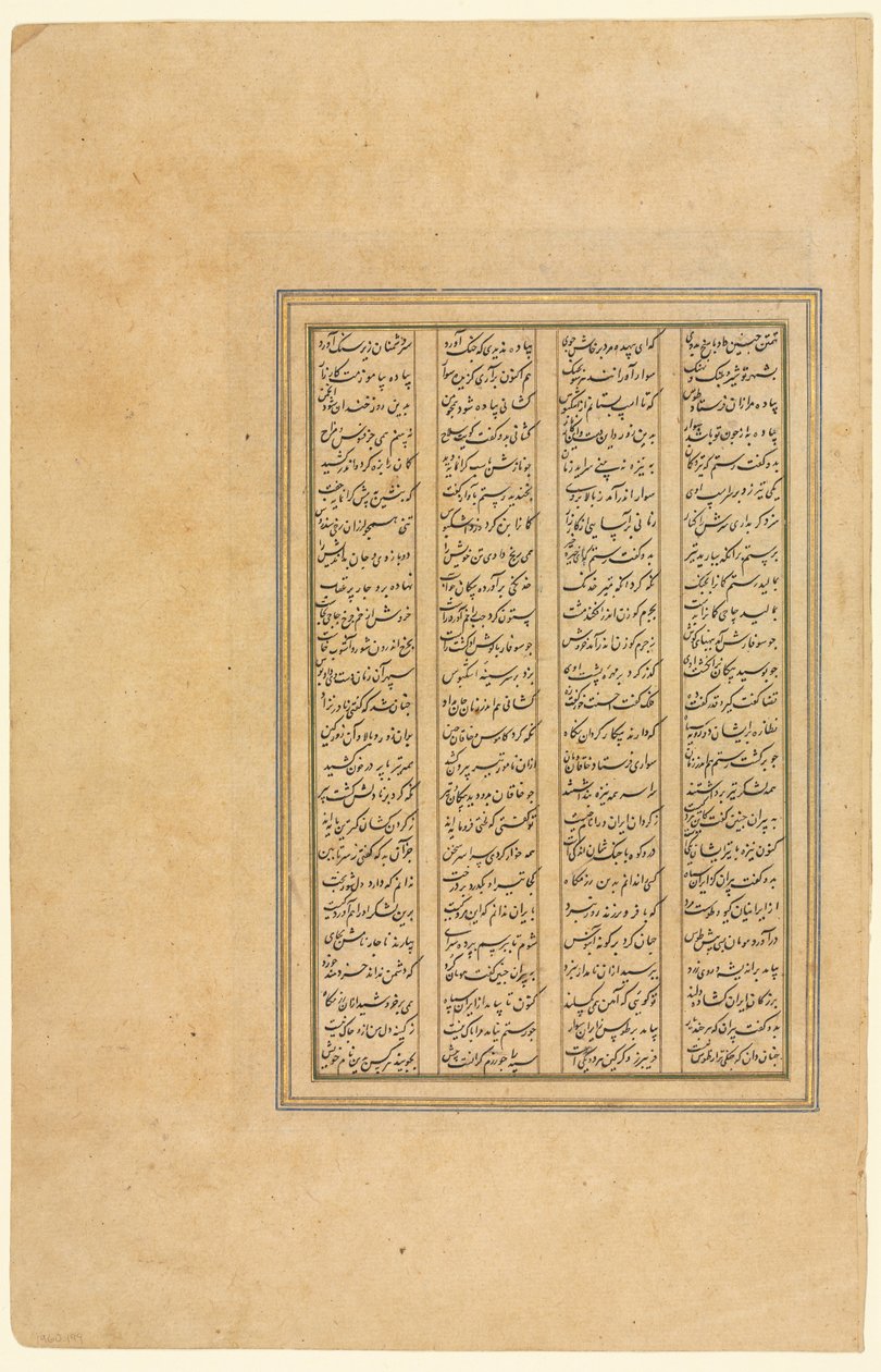 Seite aus einem Shah-nama (Buch der Könige) von Firdausi (Persisch, ca. 934–1020) von Unknown artist