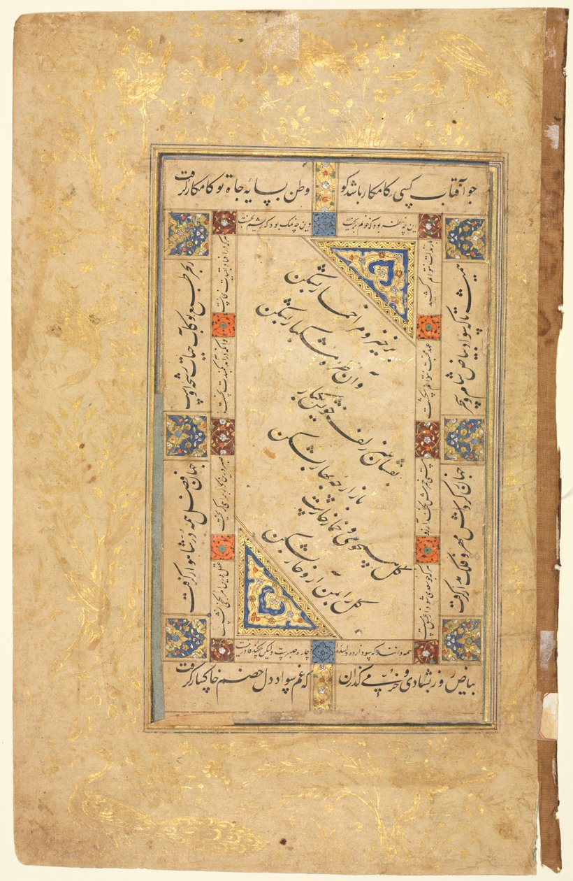 Persische Kupletten (recto), Kalligraphie, Persische Verse; Einzelblatt-Manuskript von Unknown artist