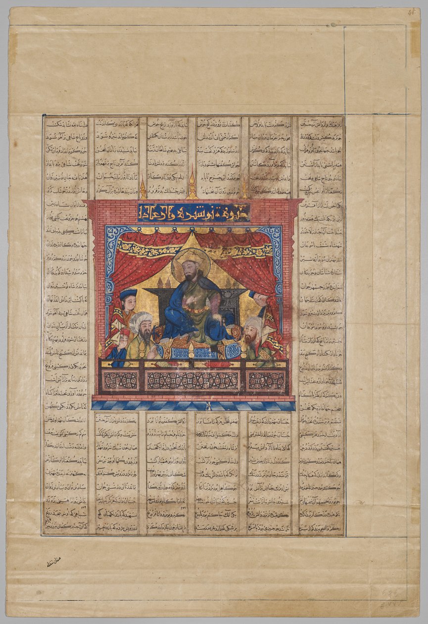 Porträt von Nushirwan der Gerechte (verso) aus einem Shahnama (Buch der Könige) von Firdausi (940–1019 oder 1025) von Unknown artist
