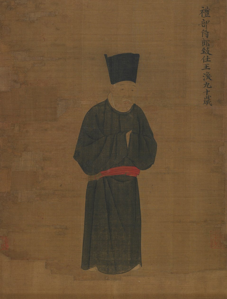 Porträt von Wang Huan von Unknown artist