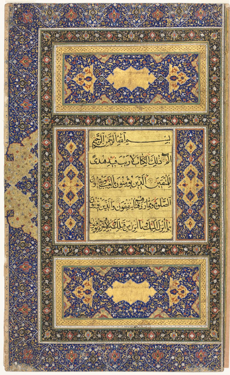 Koran-Manuskript-Folio (Recto); Linkes Folio der doppelseitigen illuminierten Frontispiz von Unknown artist