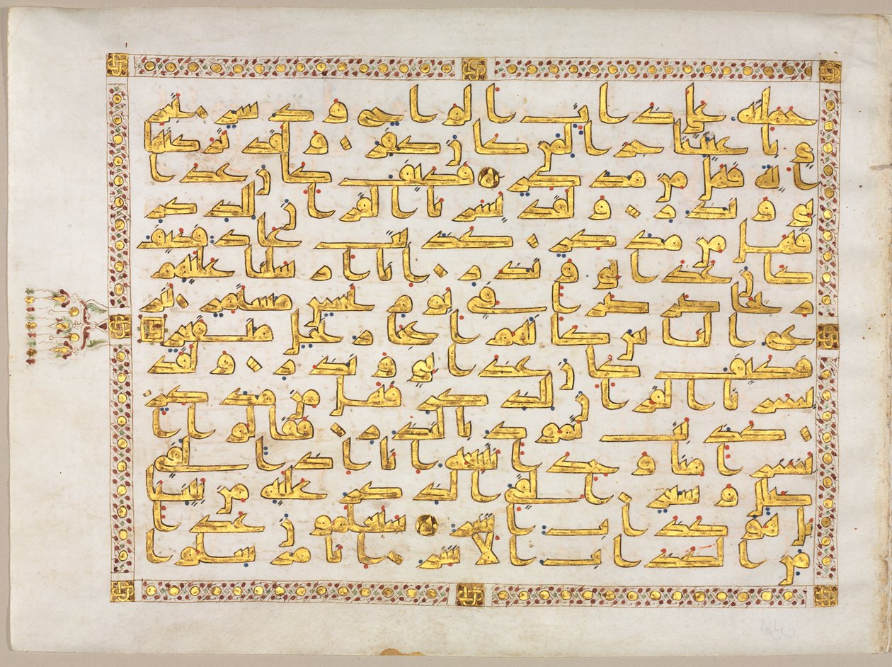 Koran-Manuskript-Folio (Recto; Verso); Linke Seite des Bifolios von Unknown artist