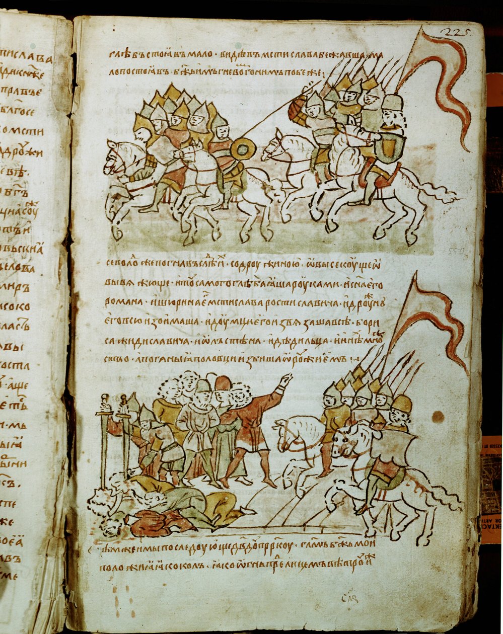 Radziwill-Chronik, Detail von Unknown artist