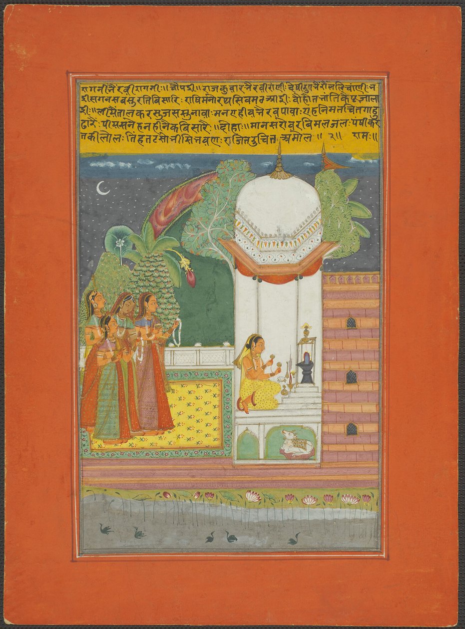 Ragini Bhairavi, Seite aus einem Jaipur Ragamala Set von Unknown artist