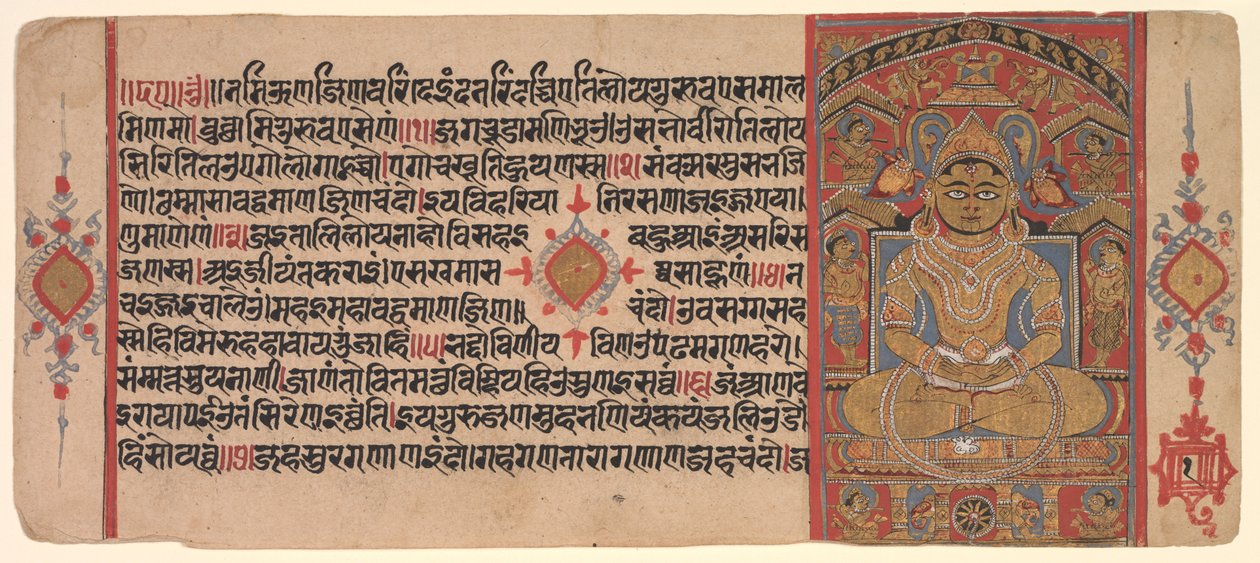 Sitzender Jina Rishabha im Schrein, aus einem Jain-Manuskript: Kalpa-Sutra von Unknown artist