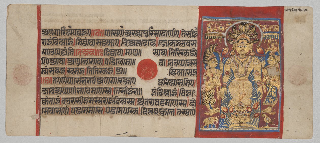 Schlangen schützen Parshva vor der Flut, aus dem Kalpa-sutra von Unknown artist