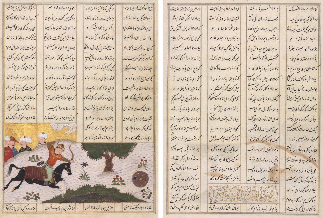 Siyavush auf seinem Pferd, der ein rollendes Ziel trifft (recto) und persische Verse (verso), aus einem Shahnama (Buch der Könige) von Firdausi (940–1019 oder 1025) von Unknown artist