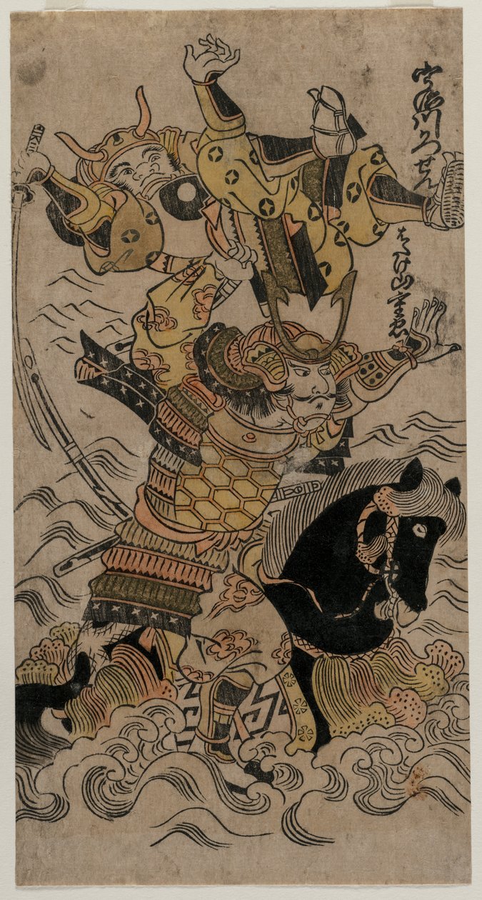 Die Schlacht am Uji-Fluss von Unknown artist