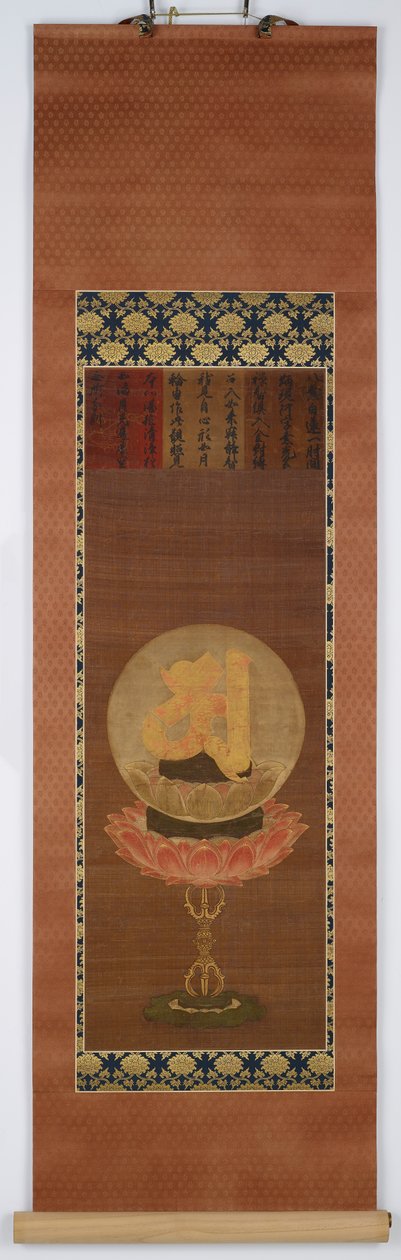 Das Bija A, darstellend Vairocana (Dainichi) von Unknown artist