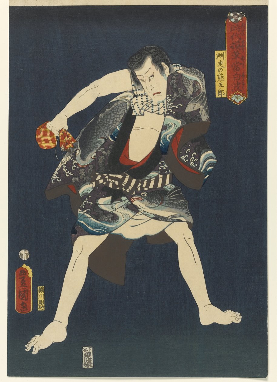 Der Schauspieler Ichikawa Kodanji IV als Subashiri no Kumagoro, aus der Serie Diebe in Designs der Zeit, 1859 von Utagawa 1786 1864 Kunisada