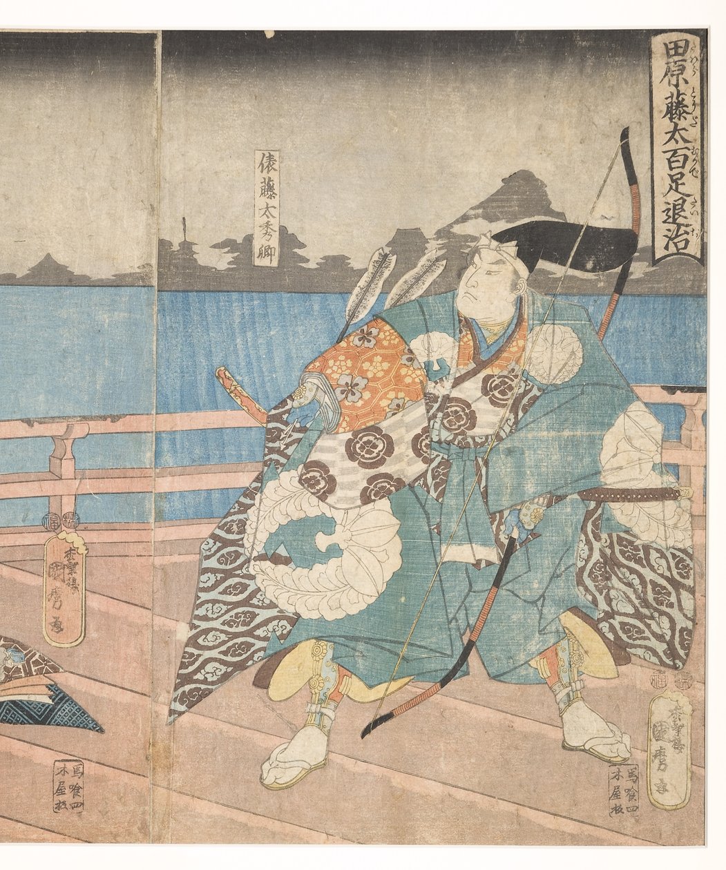 Tawara no Tota besiegt den Tausendfüßler, 1850-51 von Utagawa Kunimaro