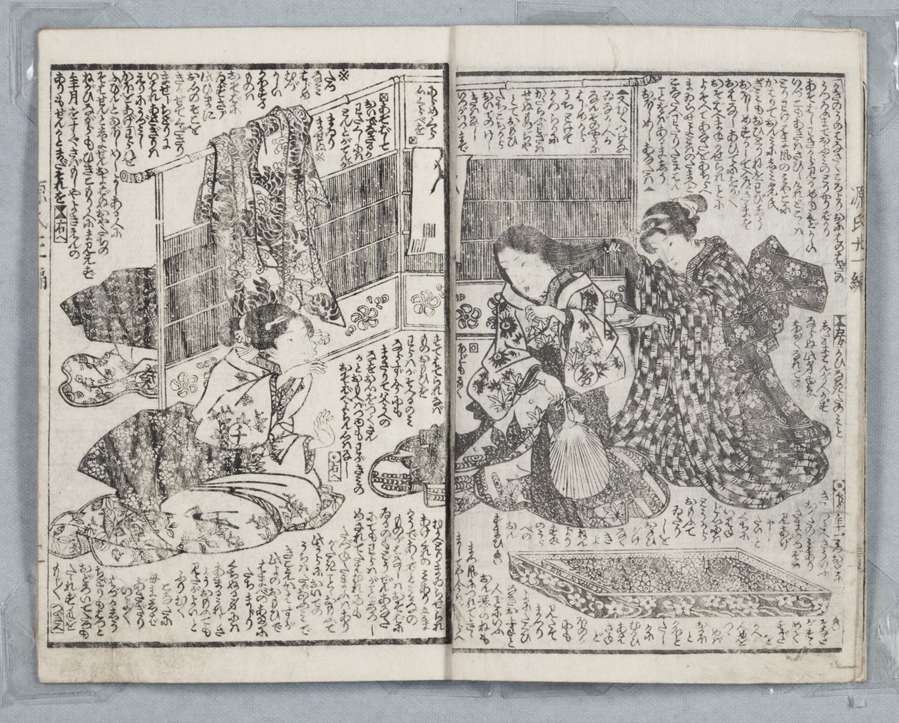 Geschichte von Genji, Landstil, Band 21, Buch A, 1836 von Utagawa Kunisada