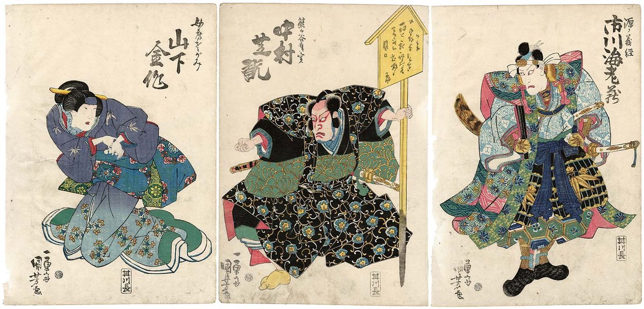 Schauspieler Ichikawa Ebizo V als Minamoto no Yoshitsune, Nakamura Shikan II als Kumagai Naozane und Yamashita Kinsaku IV als seine Frau Nyobo Sagami von Utagawa Kuniyoshi