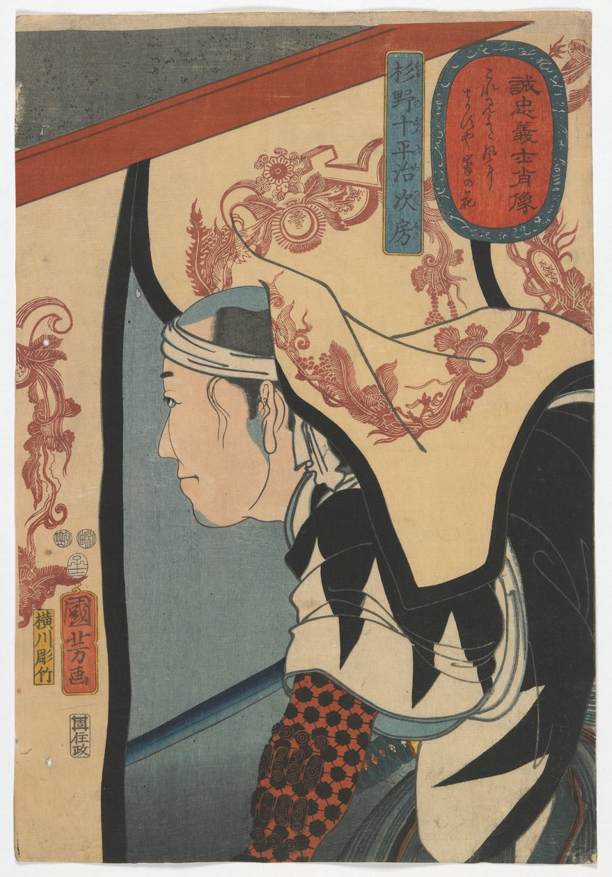 Porträts von loyalen Samurai: Sugino Juheiji Tsugifusa, Edo-Zeit von Utagawa Kuniyoshi