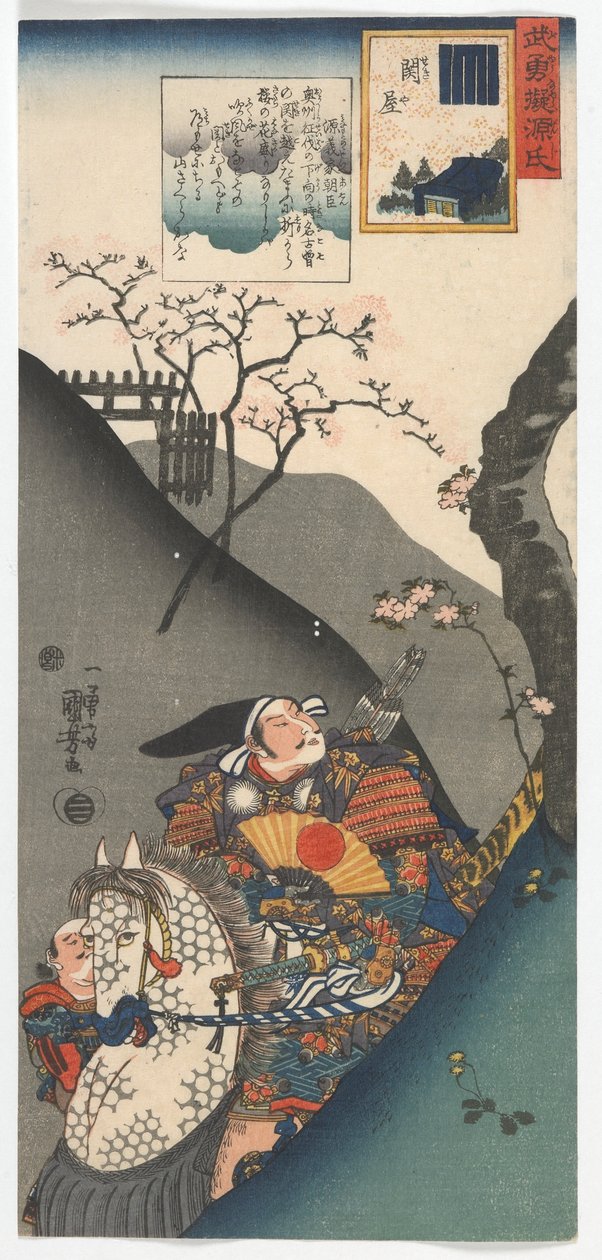 Krieger abgestimmt mit Kapiteln aus der Geschichte von Genji: Minamoto no Yoshi
