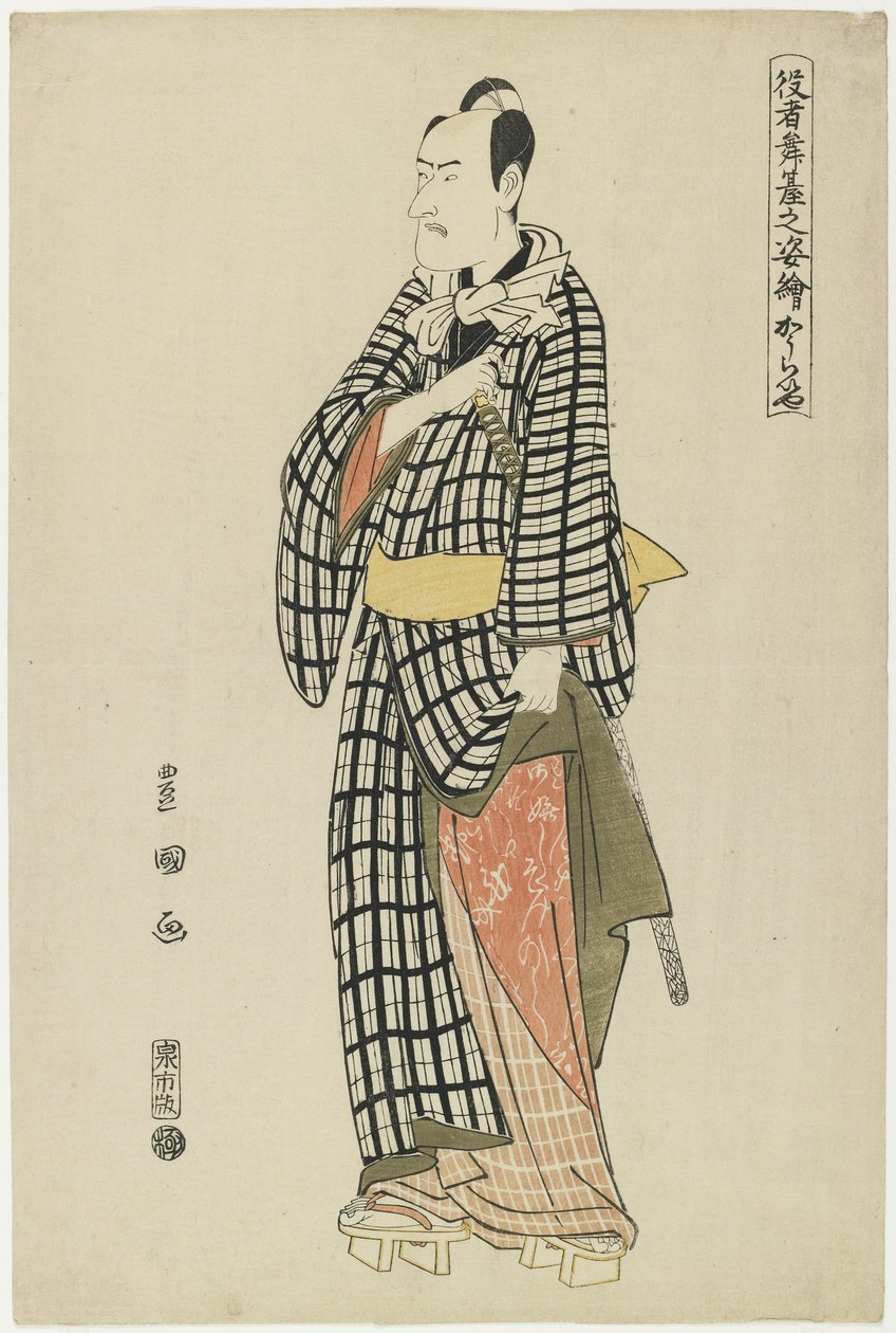 Ko_raiya, 1794 von Utagawa Toyokuni