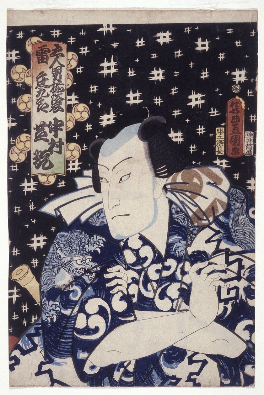 Nakamura Shikan als Kaminari Shōkurō von Utagawa (1786 1865) Kunisada