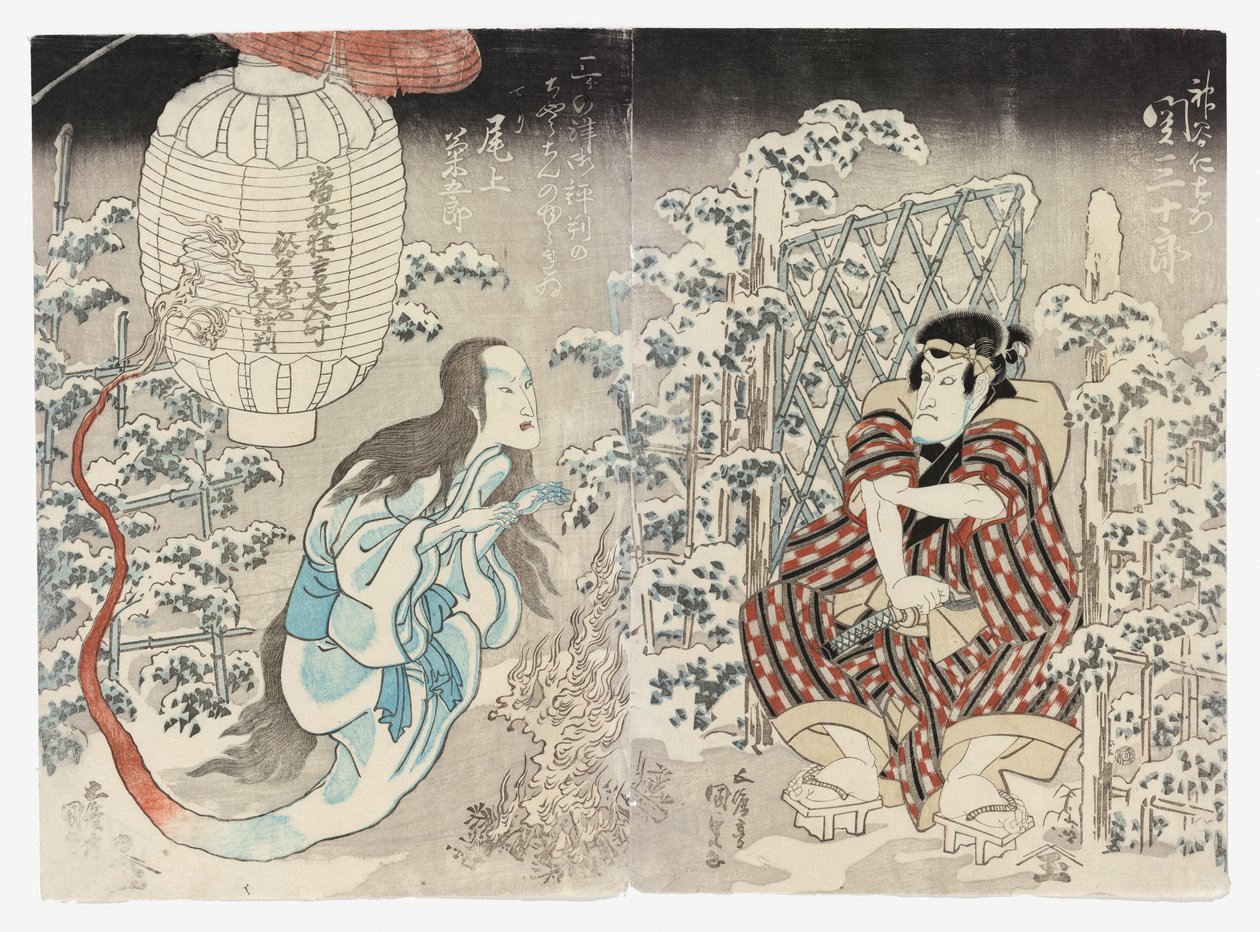 Seki Sanjūrō II als Kamiya Niemon und Onoe Kikugorō III aus Kamigata (Kudari) als die Laternengeister, bejubelt in den drei Städten (Sanganotsu gohyōban no chōchin no yūrei) von Utagawa (1786 1865) Kunisada