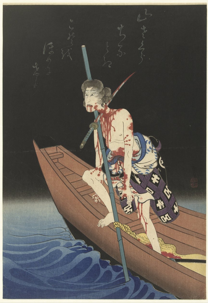 Der Schauspieler Onoe Kikugoro als Shirai Gompachi von Utagawa Hirosada
