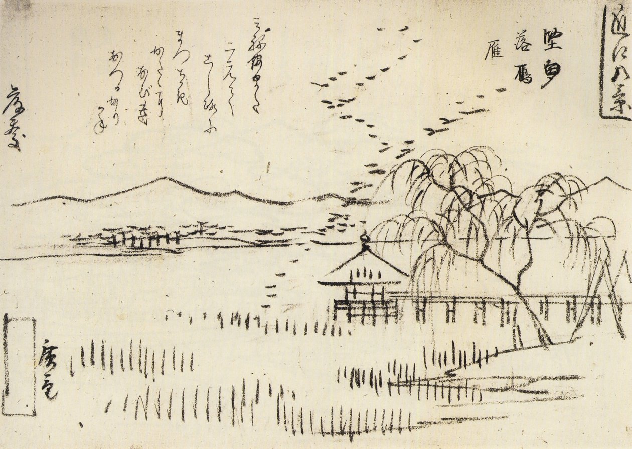 Weitblick über einen See mit einer Gänseschwarm von Utagawa Hiroshige
