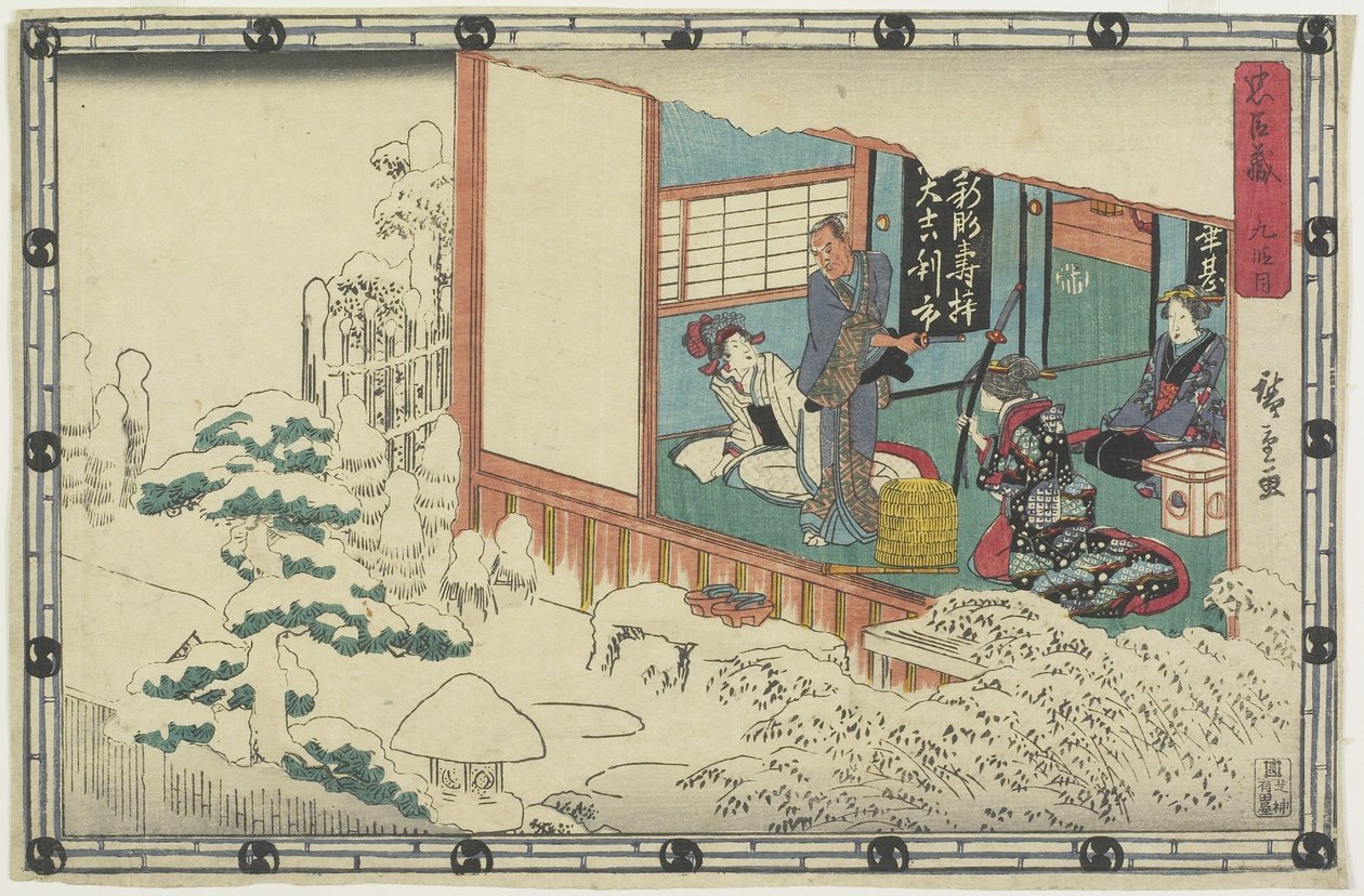 Akt 9, 1843-1847 von Utagawa Hiroshige