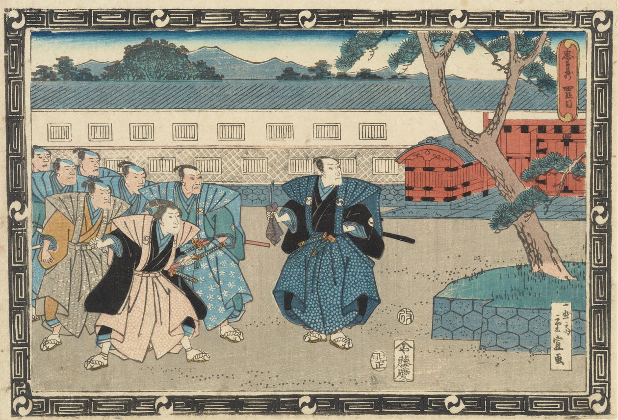 Akt IV aus der Serie Die loyale Liga der siebenundvierzig Rōnin von Utagawa Hiroshige