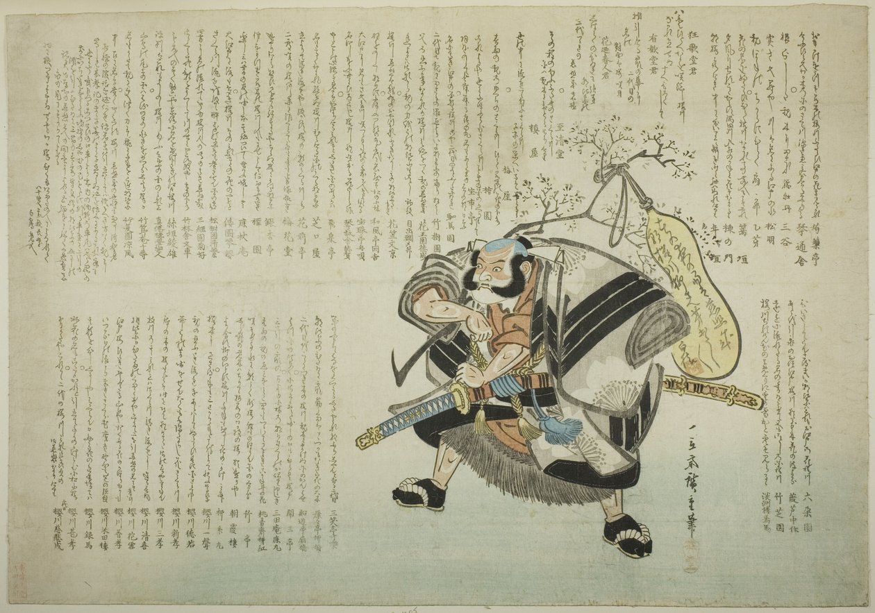 Asahina Saburo von Utagawa Hiroshige