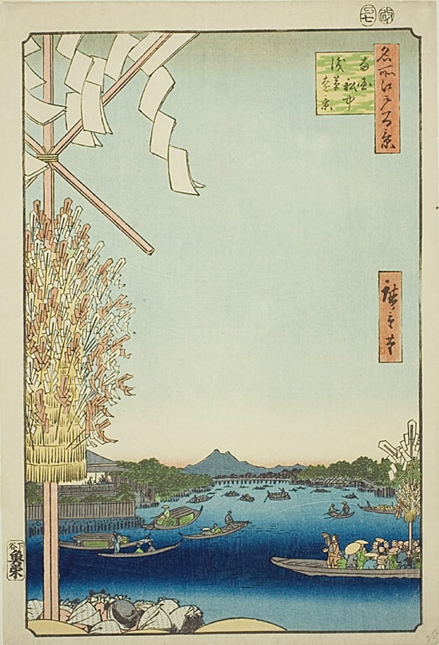 Asakusa-Fluss, Große Flussbank, Miyato-Fluss (Asakusagawa Okawabata Miyatogawa), Nr. 60 aus der Serie „Hundert berühmte Ansichten von Edo (Meisho Edo hyakkei)“ von Utagawa Hiroshige