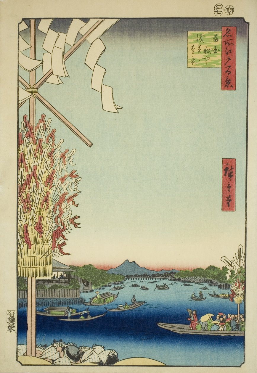 Asakusa-Fluss, Große Uferpromenade, Miyato-Fluss (Asakusagawa Okawabata Miyatogawa), aus der Serie "Hundert berühmte Ansichten von Edo (Meisho Edo hyakkei)" von Utagawa Hiroshige