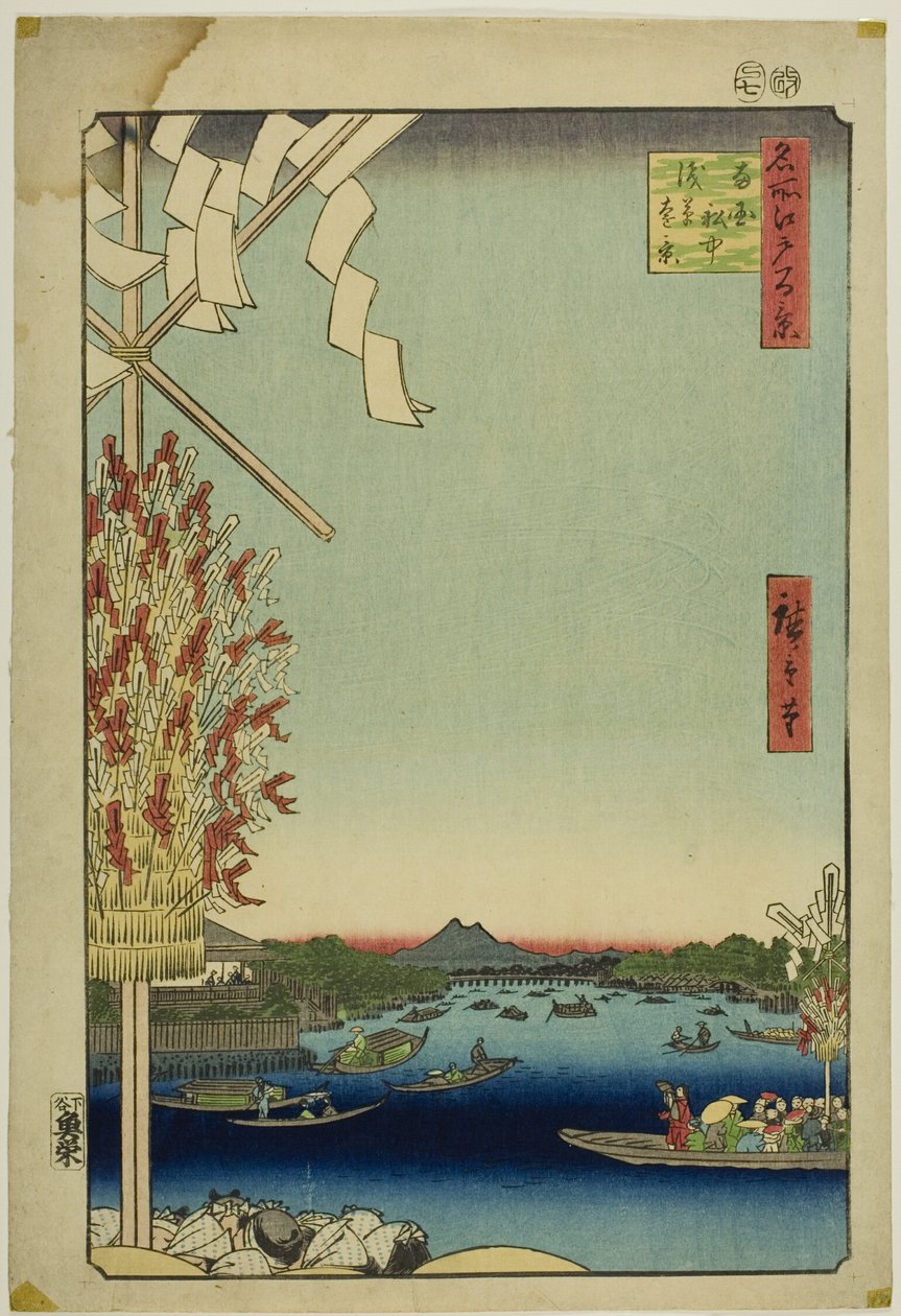 Asakusa-Fluss, Große Uferpromenade, Miyato-Fluss (Asakusagawa Okawabata Miyatogawa), aus der Serie "Hundert berühmte Ansichten von Edo (Meisho Edo hyakkei)" von Utagawa Hiroshige