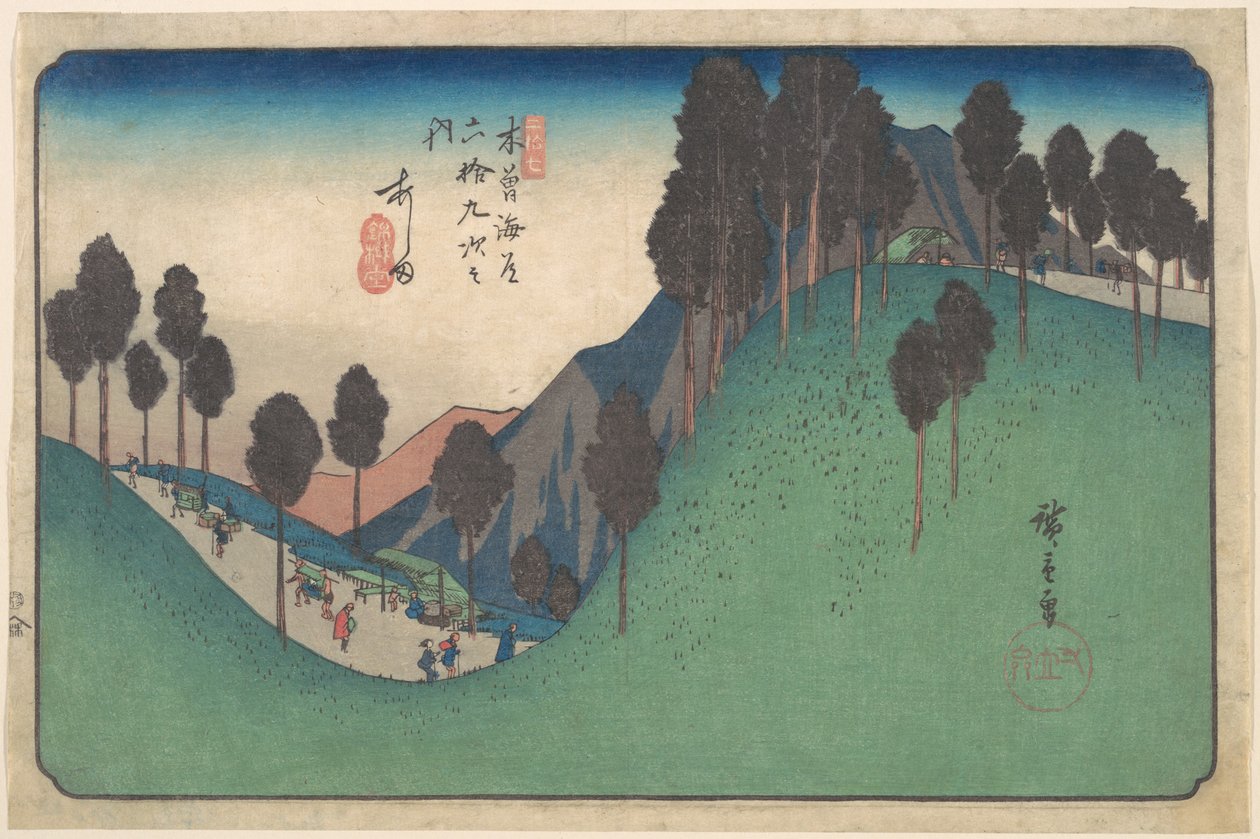 Ashida Station von Utagawa Hiroshige