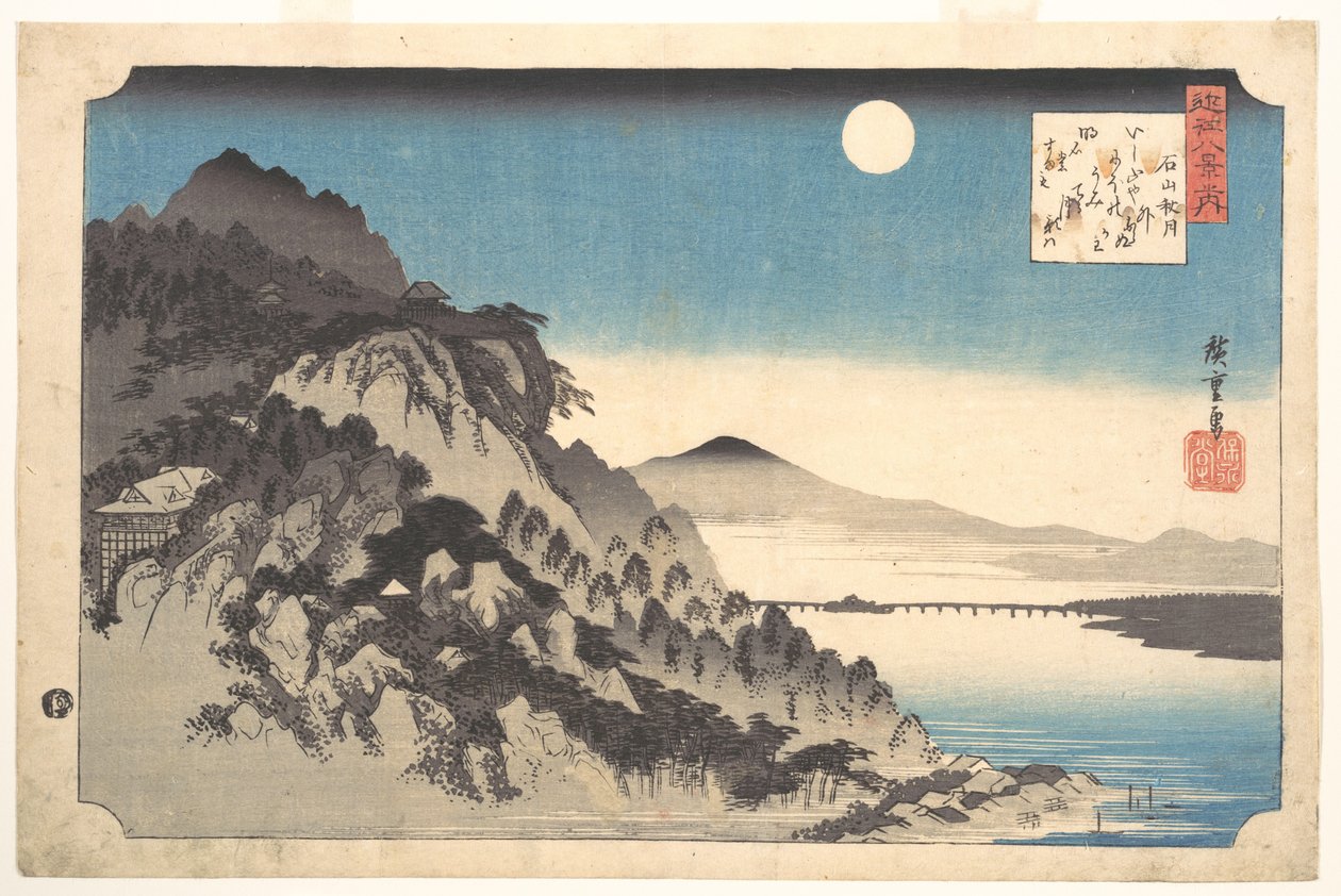Herbstvollmond am Ishiyama-Tempel, aus der Serie Acht Ansichten der Provinz Ōmi von Utagawa Hiroshige