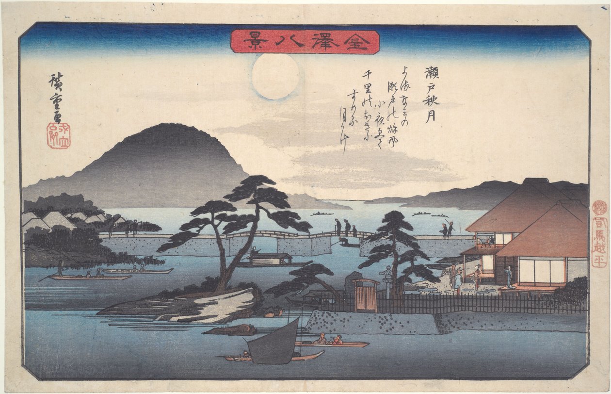 Herbstmond in Seto, aus der Serie Acht Ansichten von Kanazawa von Utagawa Hiroshige